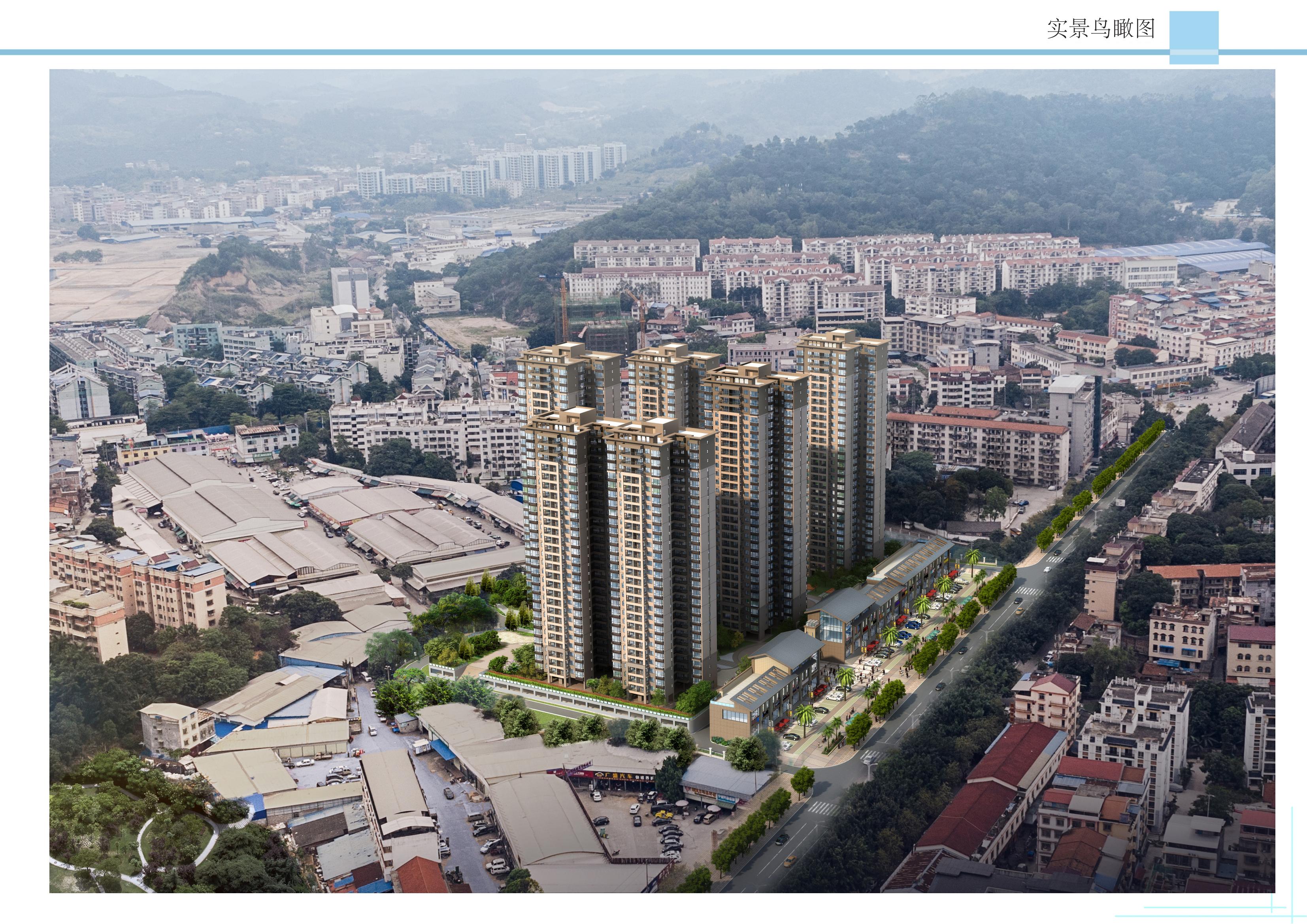 百色市右江區(qū)城西片區(qū)棚戶區(qū)改造項(xiàng)目A 地塊——1、2#樓_10